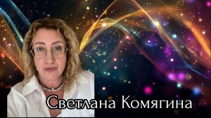 СВИДЕТЕЛЬСТВО ДУХА