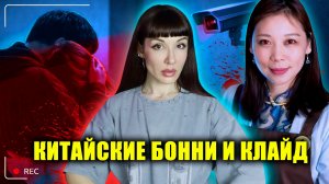 Ее поймали через 23 года с помощью камер с искусственным интеллектом | Дело Фа Цзыин и Лао Жунчжи