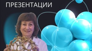 Ирина Служевенкова о компании Full Energy💥.
