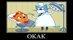 ПОПРОБУЙ НЕ ЗАСМЕЯТЬСЯ #39 😂 ТРИ КОТА