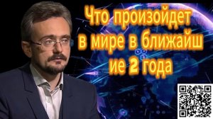 303. Новая геополитическая реальность