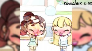 колабчик с женой🥰#Элина#