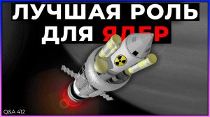 Происхождение кольцеобразных галактик, проект «Орион», удар кометы по Луне | Q&A 412