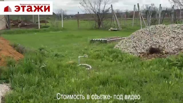 Отличный участок с вагончиком в Крыму! Звоните +79780990029