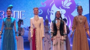 Яз гүзәле - 2026