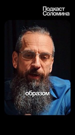ЧЕЛОВЕЧЕСТВУ ОСТАЛОСЬ НЕСКОЛЬКО ЛЕТ? Роман Ямпольский | Полный выпуск на канале Глеб Соломин