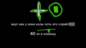 дополнение к фразам блегасику в рутубсакен