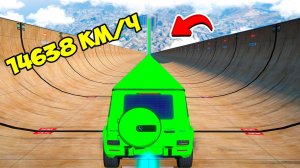 МЕГА СПУСК БЕЗ ТОРМОЗОВ НА ДЛИННОМ ЛИМУЗИНЕ БУГАТТИ В ГТА 5! ЭКСПЕРИМЕНТ GTA 5 ONLINE