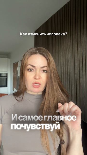 Как убрать раздражение?