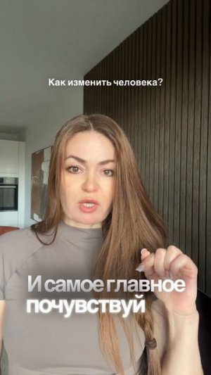 Как убрать раздражение?