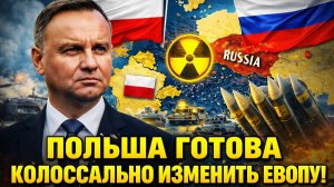 ЕВРОПЕЙСКИЙ СОЮЗ НА ГРАНИ ВОЕННОГО ПРЕВРАЩЕНИЯ