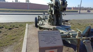 85мм Зенитное орудие