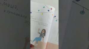 Книжные истории о здоровье