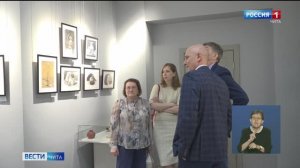 8 апреля «Вести-Чита» в 11:30