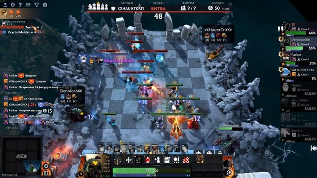Качественная катка Dota AutoChess 2