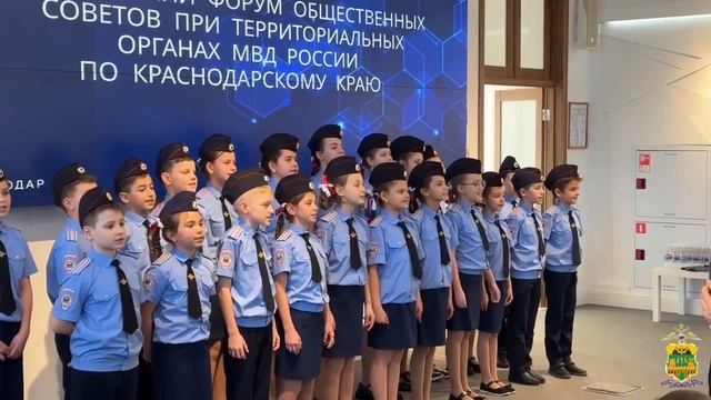 Учащиеся полицейского 3 «Б» класса исполнили патриотические песни для участников форума.