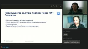 Как получить КЭП онлайн