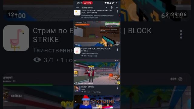 концерты на игры