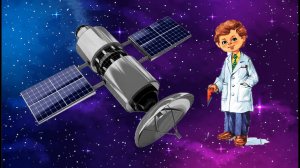 Кто такие астрономы, кто такие космонавты