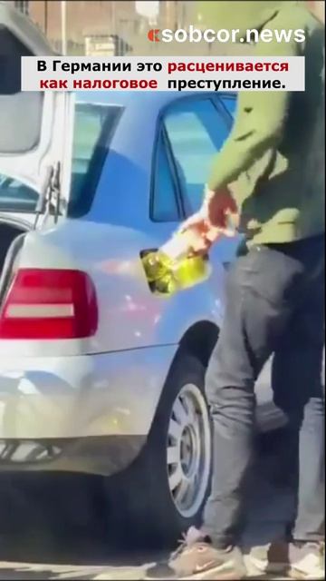 Немцы начали заливать в бак автомобилей с дизельным двигателем растительное масло