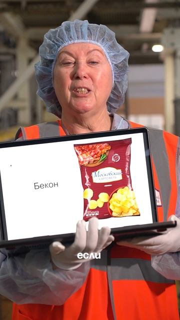 Парни, а какой вкус выбираете вы?