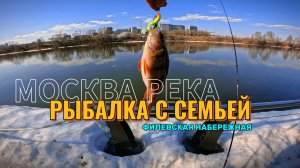 Поймал ХОРОШЕГО ОКУНЯ на Прогулке в Парке.