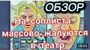 САМВЕЛ АДАМЯН, ХРЮЧЕВО ПО ЖЕЛАНИЮ УКР УКРА, ЖЕЛЕЗНЫЙ ЖЕЛУДОК, СВЕКРОВЬ И НЕВЕСТКА НОЛЬ ВНИМАНИЯ