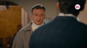 Это не мой муж · Тизер Трейлер · Сериал 2026 · 1-й сезон