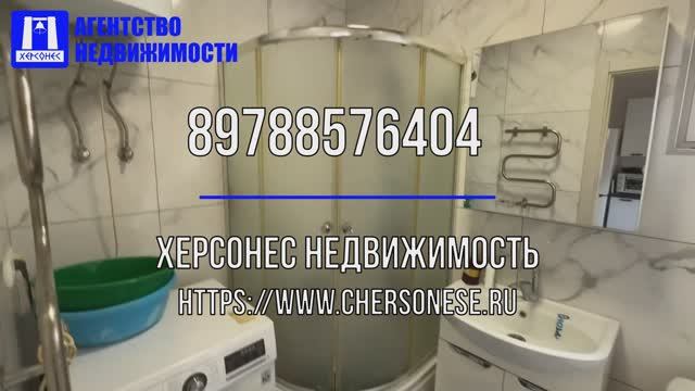 #Продажа одноэтажного #дома 54,7 кв. м. на #участке 2 сот., #cимферополь, массив Каменский