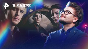 Обзор лучших детективов из РРС: Фишер, Метод, Подслушано в Рыбинске, Мосгаз. Дело № 11. Розыгрыш