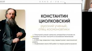 Пробуждение