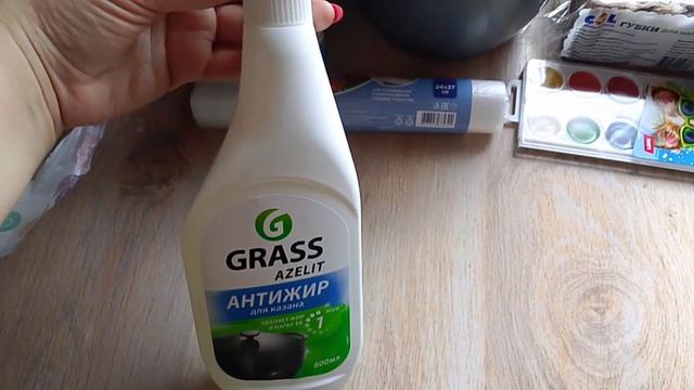 Фикс прайс мои покупки ( апрель 2026)