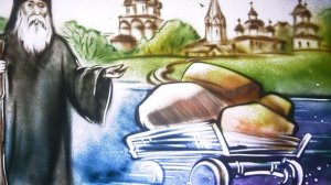 Откупились