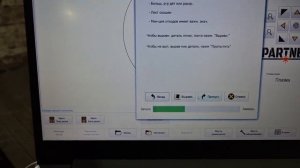 ЧПУ Плазморез Партнер 2, Быстрый старт, с чего начать?