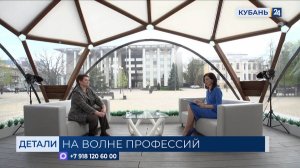 Татьяна Моисеева: сделать правильный выбор будущей профессии не сложно