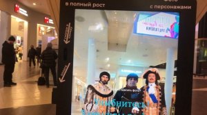 Фото с историческими личностями