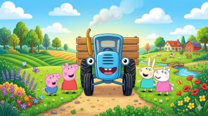 Синий трактор - Лучшие детские песенки и мультики подряд - Свинка Пеппа