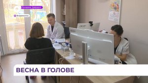 В Приморье медики отмечают сезонное обострение психических заболеваний