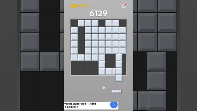 Блок Бласт 10