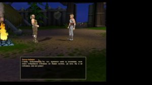 играю в проклетые земли ( 1999)