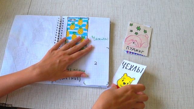 БУМАЖНЫЕ СЮРПРИЗЫ  БЫСТРЕЙ СМОТРИ! НОВЫЙ ВЫПУСК  РАСПАКОВКА || МОЙ МИР БУМАЖЕК