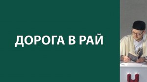 Безграничная милость Всевышнего