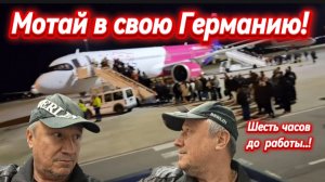 Болгария. Отмена рейсов в  Израиль. Инвестиции в имот Болгарии! Сам себя считаю крупным бизнесменом?