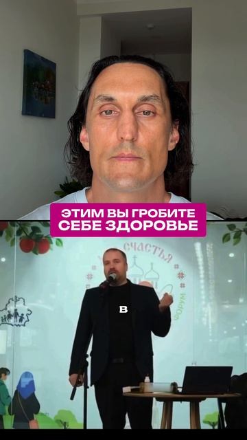 Этим вы гробите свое здоровье