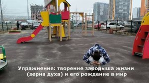 Баланс 4-х Стихий в кол-ве МаЭД Саранска. Марина Зиничева. МНШУ