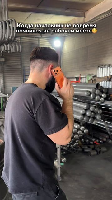Когда начальник не вовремя появился на рабочем месте😃