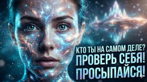 Звёздные семена, ваше время пришло: призыв Галактической Федерации Света