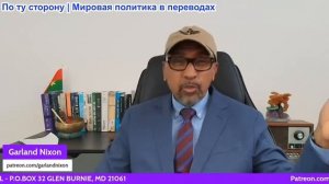 Гарланд Никсон - Исход иранской войны: отсутствие смены режима и установление контроля над Ормузом