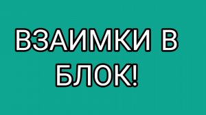 Спасение бабушки Патчеллы