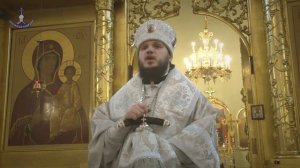 Слово епископа Николая в Великую субботу - Амурская Епархия